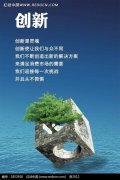 雷火竞技:瑞海集团app投资可靠吗(江苏瑞海集团)